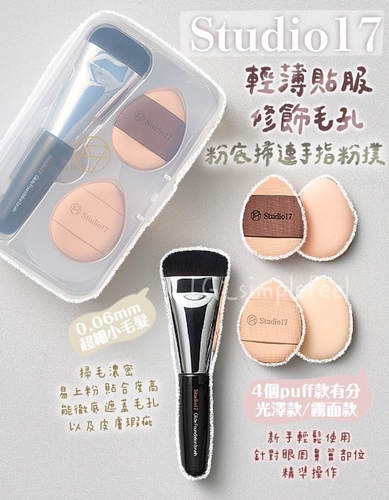 今年会 火烈鸟美妆用品怎么样啊